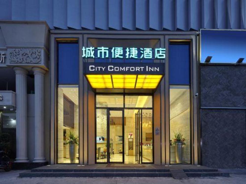 city comfort inn dongguan shijie town government
