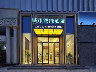 city comfort inn dongguan shijie town government