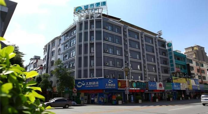 city comfort inn dongguan shijie town government