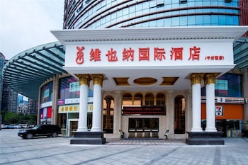 vienna hotel guangdong foshan dali songgang center