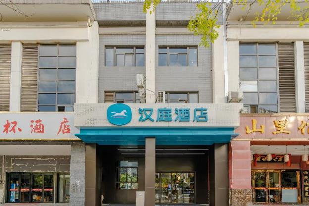 hanting hotel hefei south railway station wanghu