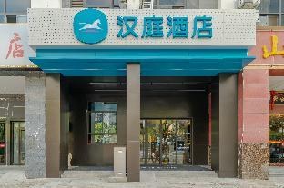 hanting hotel hefei south railway station wanghu