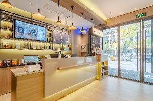 hanting hotel hefei south railway station wanghu
