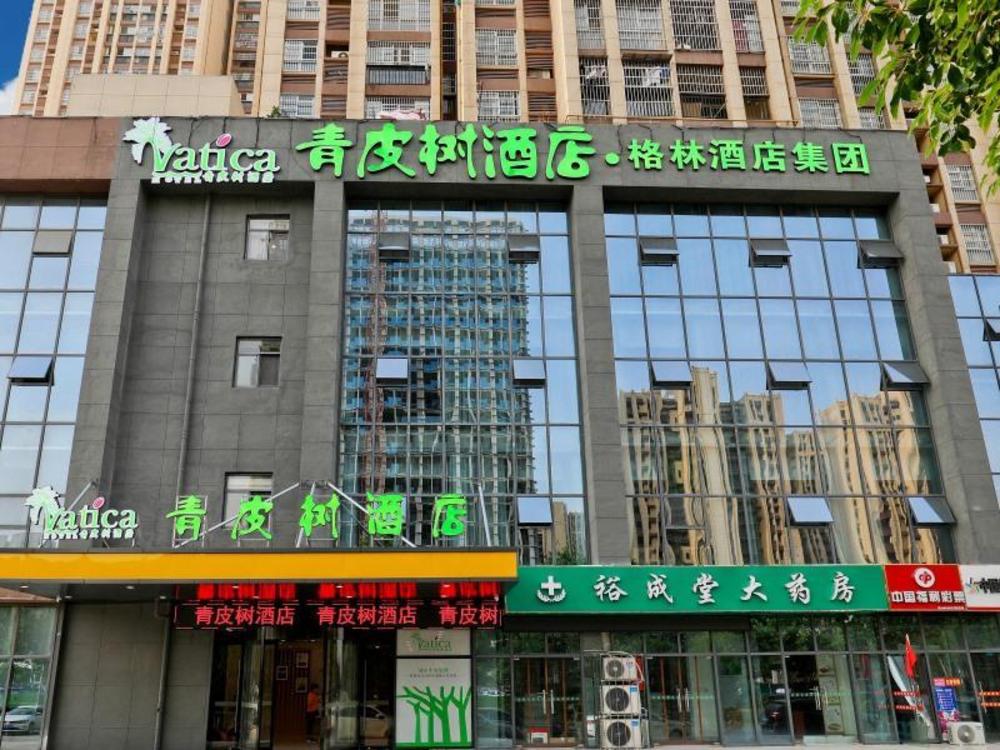 vatica hotel hefei yaohai longgang subway station