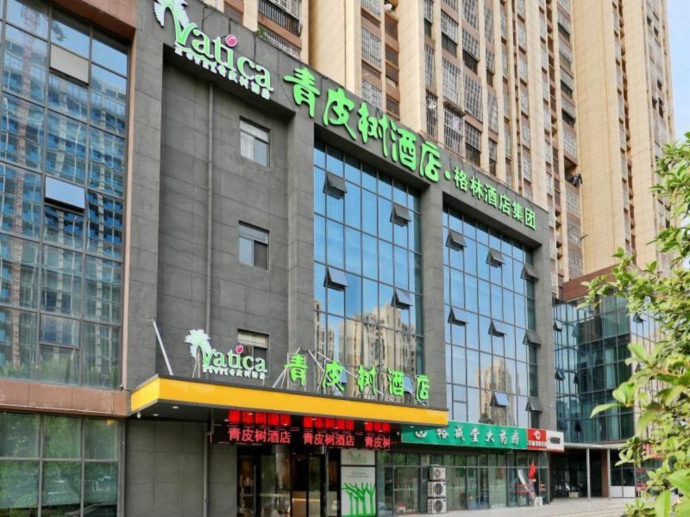 vatica hotel hefei yaohai longgang subway station