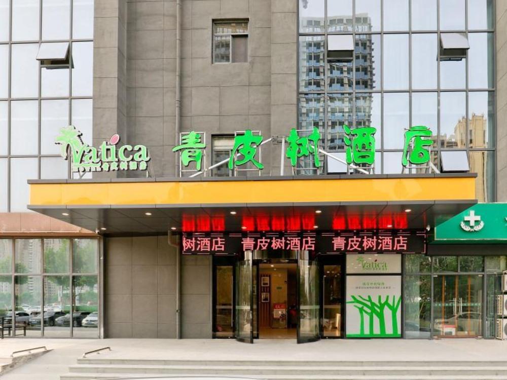 vatica hotel hefei yaohai longgang subway station