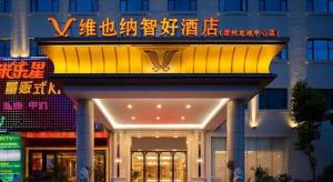 vienna classic hotel zhangzhou longchi center