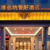 vienna classic hotel zhangzhou longchi center
