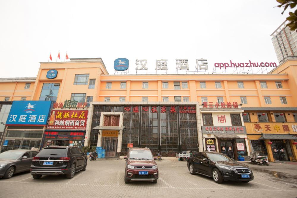 hanting hotel luoyang municipal government