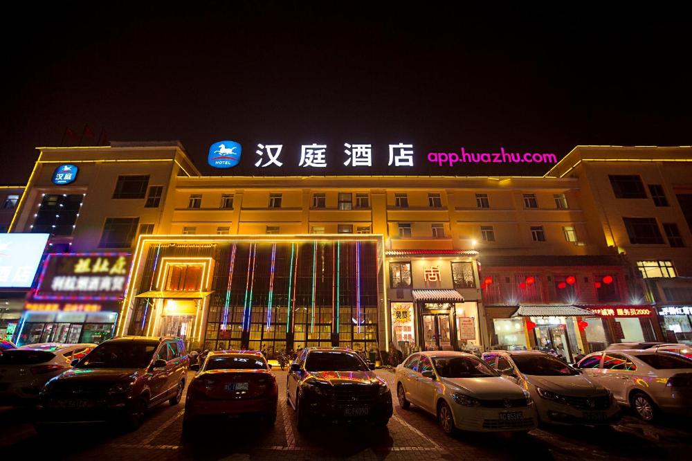 hanting hotel luoyang municipal government