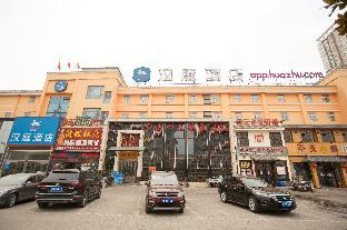 hanting hotel luoyang municipal government