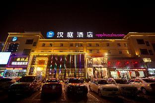 hanting hotel luoyang municipal government