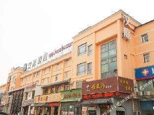 hanting hotel luoyang municipal government