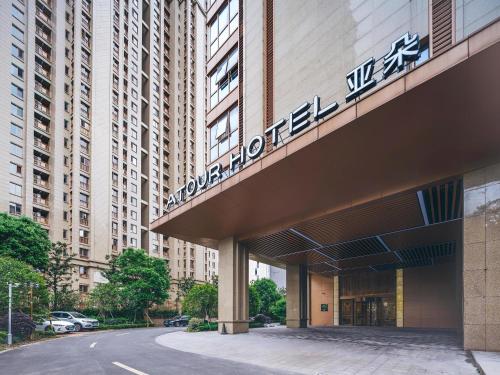 yaduo hotel yinzhou impression city ningbo
