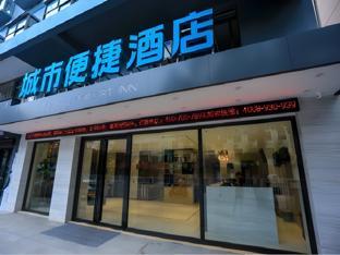 city comfort inn nanchang zhangshulin cultural life park