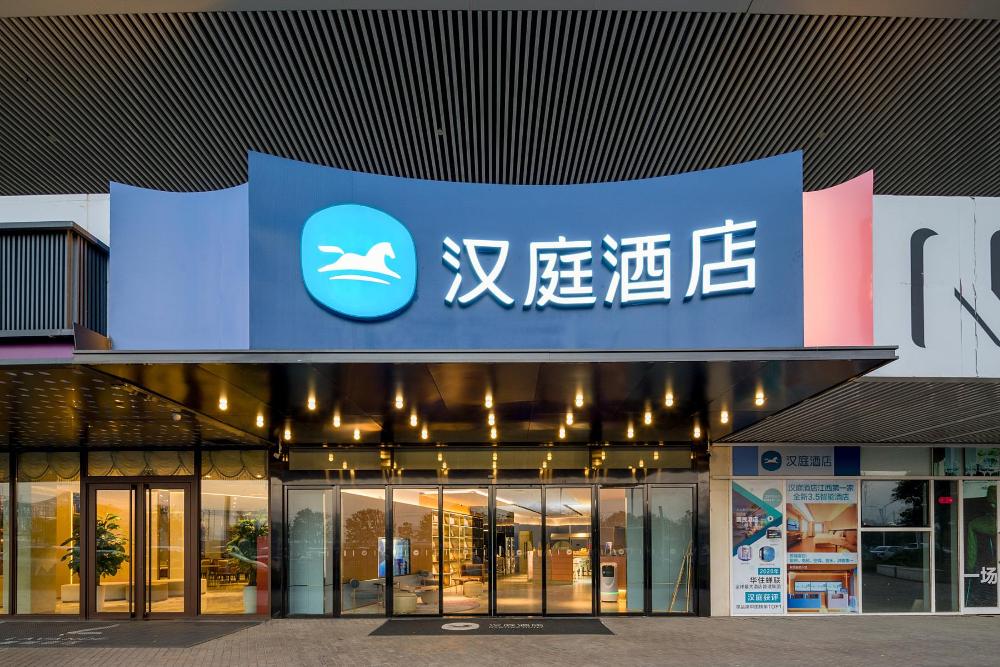 lavande hotel nanchang national sports center metro station