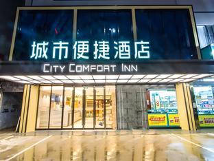 city comfort inn nanning yudong jinxiang metro station