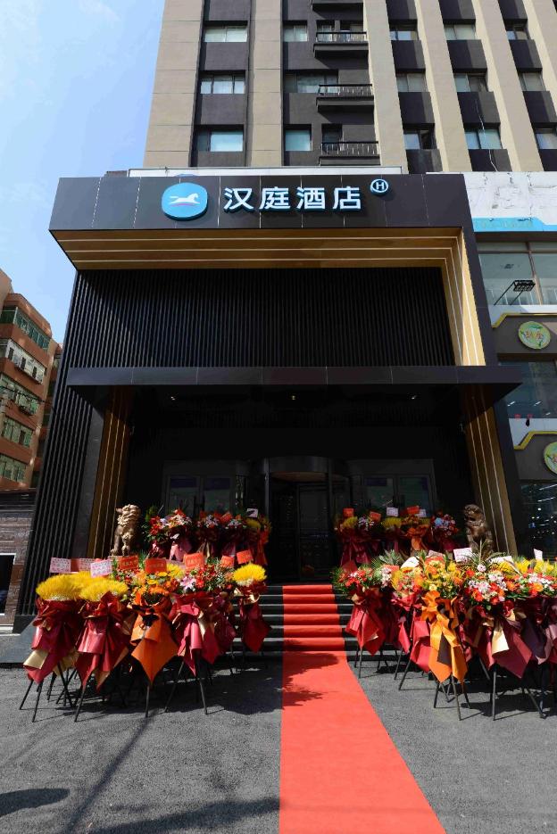 hanting hotel shenyang south taiyuan street