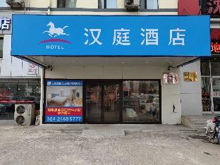 hanting hotel shenyang beier road metro station