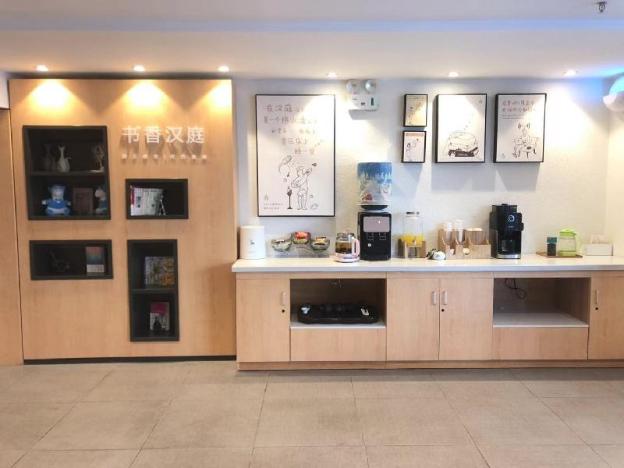 hanting hotel shenyang beier road metro station