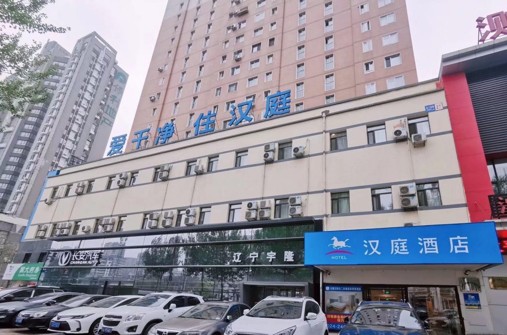 hanting hotel shenyang beier road metro station
