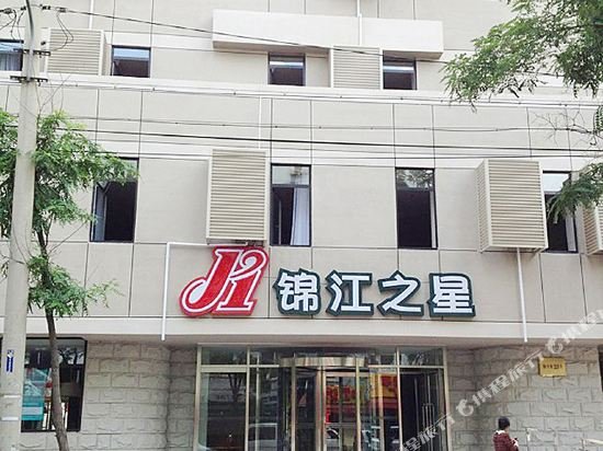 jinjiang inn shenyang heping north street 1st hospital of shenyang medical university