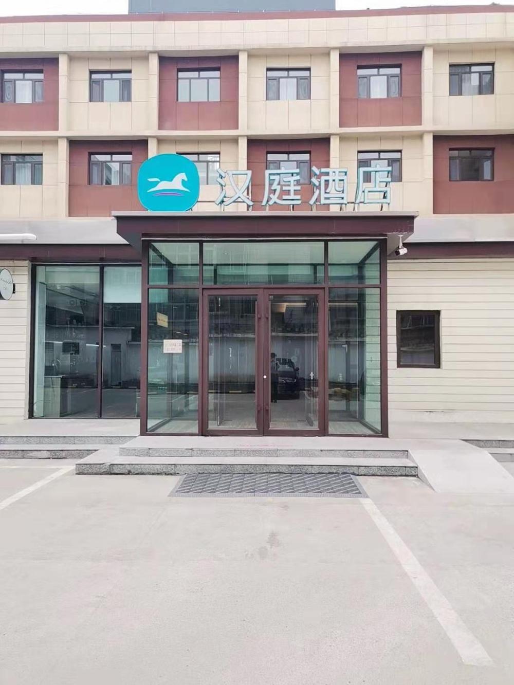 hanting taian daimiao qingnian road