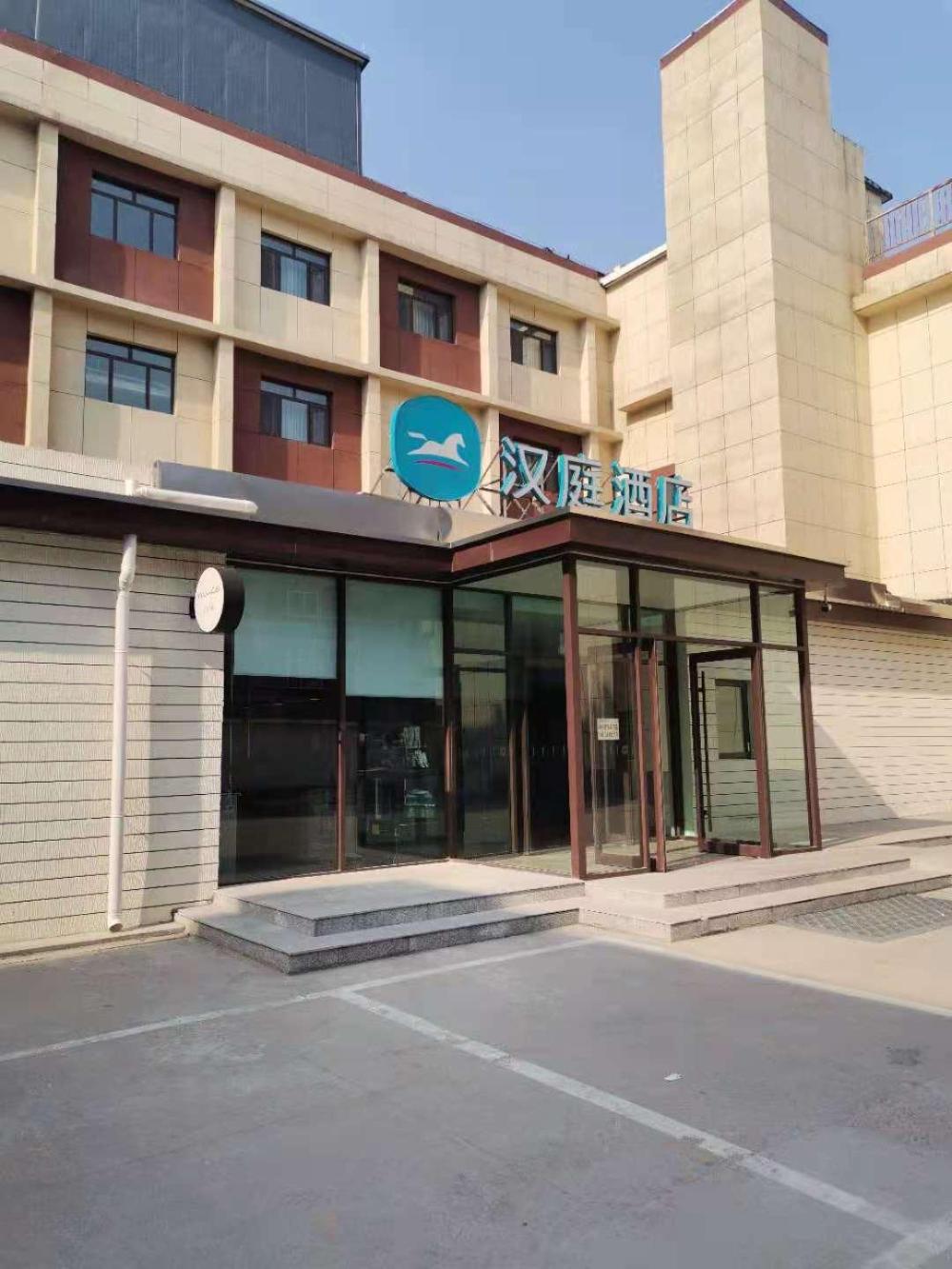 hanting taian daimiao qingnian road
