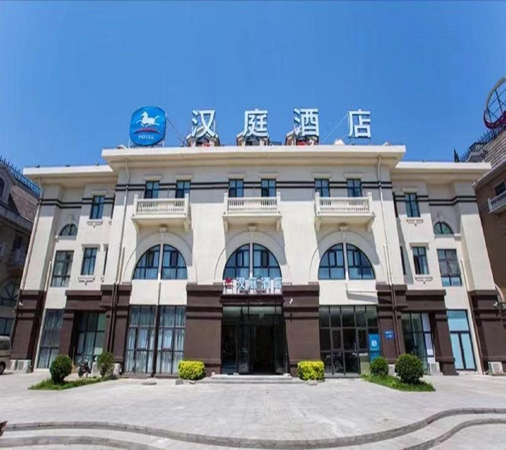 hanting hotel tangshan jianshe nan road nanhu park
