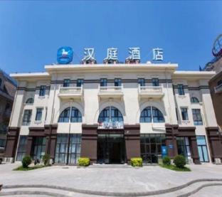 hanting hotel tangshan jianshe nan road nanhu park