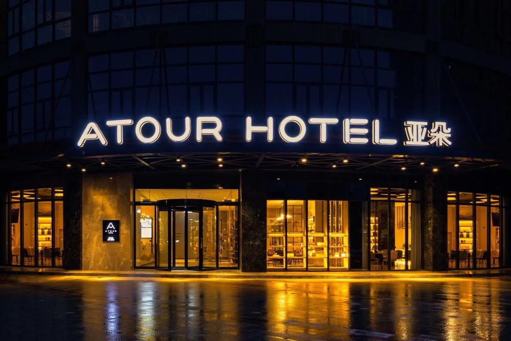 atour hotel wuhan tianhe airport outlets