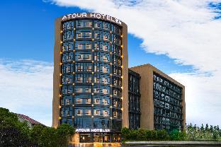 atour hotel wuhan tianhe airport outlets