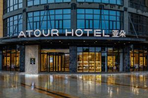 atour hotel wuhan tianhe airport outlets