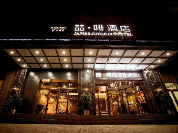 james joyce coffetel xinyang municipal government railway station
