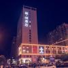 james joyce coffetel xinyang municipal government railway station