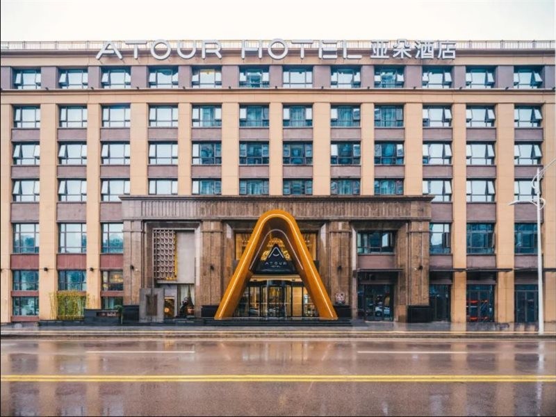 atour hotel xuzhou city hall