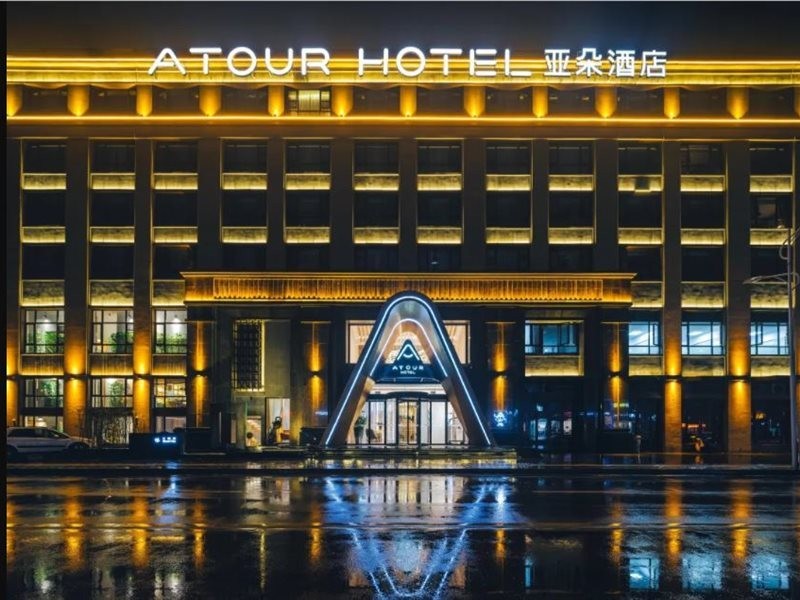 atour hotel xuzhou city hall