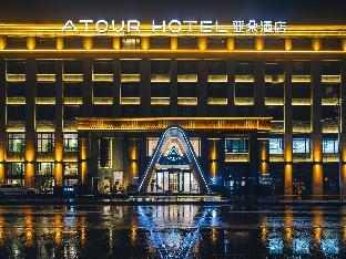 atour hotel xuzhou city hall
