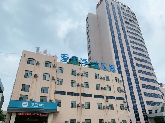 hanting hotel zibo linzi dongtai plaza