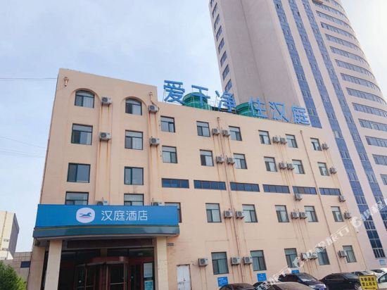 hanting hotel zibo linzi dongtai plaza