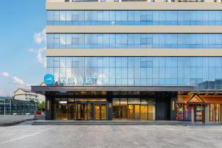 hanting hotel zhangjiakou hongqilou