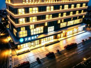 hanting hotel zhangjiakou hongqilou