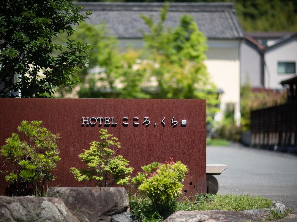 uchiko