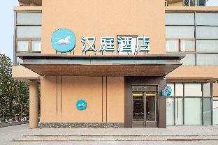 hanting hotel nanjing dongjiao town