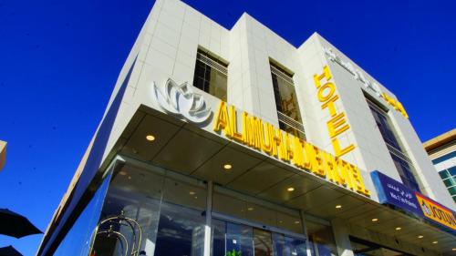 almuhaidb al takhasosi hotel