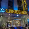 almuhaidb al takhasosi hotel