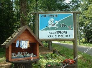 izu