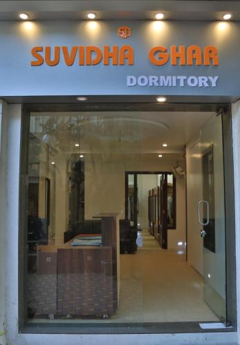 suvidha ghar