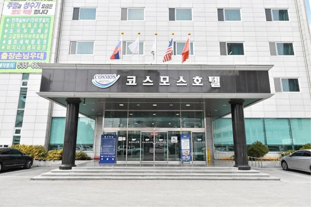 cosmos hotel