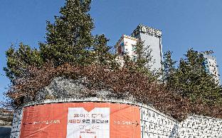 chuncheon hole in one